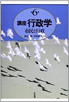 【メーカー名】本・雑誌・コミック【メーカー型番】【ブランド名】掲載画像は全てイメージです。実際の商品とは色味等異なる場合がございますのでご了承ください。【 ご注文からお届けまで 】・ご注文　：ご注文は24時間受け付けております。・注文確認：当店より注文確認メールを送信いたします。・入金確認：ご決済の承認が完了した翌日よりお届けまで2〜7営業日前後となります。　※海外在庫品の場合は2〜4週間程度かかる場合がございます。　※納期に変更が生じた際は別途メールにてご確認メールをお送りさせて頂きます。　※お急ぎの場合は事前にお問い合わせください。・商品発送：出荷後に配送業者と追跡番号等をメールにてご案内致します。　※離島、北海道、九州、沖縄は遅れる場合がございます。予めご了承下さい。　※ご注文後、当店よりご注文内容についてご確認のメールをする場合がございます。期日までにご返信が無い場合キャンセルとさせて頂く場合がございますので予めご了承下さい。【 在庫切れについて 】他モールとの併売品の為、在庫反映が遅れてしまう場合がございます。完売の際はメールにてご連絡させて頂きますのでご了承ください。【 初期不良のご対応について 】・商品が到着致しましたらなるべくお早めに商品のご確認をお願いいたします。・当店では初期不良があった場合に限り、商品到着から7日間はご返品及びご交換を承ります。初期不良の場合はご購入履歴の「ショップへ問い合わせ」より不具合の内容をご連絡ください。・代替品がある場合はご交換にて対応させていただきますが、代替品のご用意ができない場合はご返品及びご注文キャンセル（ご返金）とさせて頂きますので予めご了承ください。【 中古品ついて 】中古品のため画像の通りではございません。また、中古という特性上、使用や動作に影響の無い程度の使用感、経年劣化、キズや汚れ等がある場合がございますのでご了承の上お買い求めくださいませ。◆ 付属品について商品タイトルに記載がない場合がありますので、ご不明な場合はメッセージにてお問い合わせください。商品名に『付属』『特典』『○○付き』等の記載があっても特典など付属品が無い場合もございます。ダウンロードコードは付属していても使用及び保証はできません。中古品につきましては基本的に動作に必要な付属品はございますが、説明書・外箱・ドライバーインストール用のCD-ROM等は付属しておりません。◆ ゲームソフトのご注意点・商品名に「輸入版 / 海外版 / IMPORT」と記載されている海外版ゲームソフトの一部は日本版のゲーム機では動作しません。お持ちのゲーム機のバージョンなど対応可否をお調べの上、動作の有無をご確認ください。尚、輸入版ゲームについてはメーカーサポートの対象外となります。◆ DVD・Blu-rayのご注意点・商品名に「輸入版 / 海外版 / IMPORT」と記載されている海外版DVD・Blu-rayにつきましては映像方式の違いの為、一般的な国内向けプレイヤーにて再生できません。ご覧になる際はディスクの「リージョンコード」と「映像方式(DVDのみ)」に再生機器側が対応している必要があります。パソコンでは映像方式は関係ないため、リージョンコードさえ合致していれば映像方式を気にすることなく視聴可能です。・商品名に「レンタル落ち 」と記載されている商品につきましてはディスクやジャケットに管理シール（値札・セキュリティータグ・バーコード等含みます）が貼付されています。ディスクの再生に支障の無い程度の傷やジャケットに傷み（色褪せ・破れ・汚れ・濡れ痕等）が見られる場合があります。予めご了承ください。◆ トレーディングカードのご注意点トレーディングカードはプレイ用です。中古買取り品の為、細かなキズ・白欠け・多少の使用感がございますのでご了承下さいませ。再録などで型番が違う場合がございます。違った場合でも事前連絡等は致しておりませんので、型番を気にされる方はご遠慮ください。