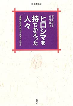 ����š� �ҥ����ޤ���������ä��͡� �ִڹ�ι���פϤʤ����ޤ줿�Τ�