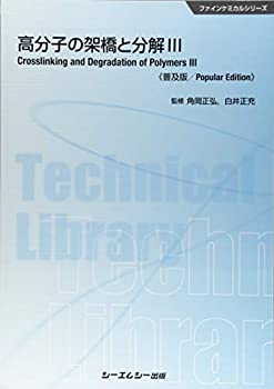 ����š� ��ʬ�ҤβͶ���ʬ�� 3 (�ե����󥱥ߥ��륷�꡼��)