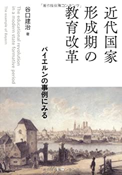 【メーカー名】本・雑誌・コミック【メーカー型番】【ブランド名】掲載画像は全てイメージです。実際の商品とは色味等異なる場合がございますのでご了承ください。【 ご注文からお届けまで 】・ご注文　：ご注文は24時間受け付けております。・注文確認：当店より注文確認メールを送信いたします。・入金確認：ご決済の承認が完了した翌日よりお届けまで2〜7営業日前後となります。　※海外在庫品の場合は2〜4週間程度かかる場合がございます。　※納期に変更が生じた際は別途メールにてご確認メールをお送りさせて頂きます。　※お急ぎの場合は事前にお問い合わせください。・商品発送：出荷後に配送業者と追跡番号等をメールにてご案内致します。　※離島、北海道、九州、沖縄は遅れる場合がございます。予めご了承下さい。　※ご注文後、当店よりご注文内容についてご確認のメールをする場合がございます。期日までにご返信が無い場合キャンセルとさせて頂く場合がございますので予めご了承下さい。【 在庫切れについて 】他モールとの併売品の為、在庫反映が遅れてしまう場合がございます。完売の際はメールにてご連絡させて頂きますのでご了承ください。【 初期不良のご対応について 】・商品が到着致しましたらなるべくお早めに商品のご確認をお願いいたします。・当店では初期不良があった場合に限り、商品到着から7日間はご返品及びご交換を承ります。初期不良の場合はご購入履歴の「ショップへ問い合わせ」より不具合の内容をご連絡ください。・代替品がある場合はご交換にて対応させていただきますが、代替品のご用意ができない場合はご返品及びご注文キャンセル（ご返金）とさせて頂きますので予めご了承ください。【 中古品ついて 】中古品のため画像の通りではございません。また、中古という特性上、使用や動作に影響の無い程度の使用感、経年劣化、キズや汚れ等がある場合がございますのでご了承の上お買い求めくださいませ。◆ 付属品について商品タイトルに記載がない場合がありますので、ご不明な場合はメッセージにてお問い合わせください。商品名に『付属』『特典』『○○付き』等の記載があっても特典など付属品が無い場合もございます。ダウンロードコードは付属していても使用及び保証はできません。中古品につきましては基本的に動作に必要な付属品はございますが、説明書・外箱・ドライバーインストール用のCD-ROM等は付属しておりません。◆ ゲームソフトのご注意点・商品名に「輸入版 / 海外版 / IMPORT」と記載されている海外版ゲームソフトの一部は日本版のゲーム機では動作しません。お持ちのゲーム機のバージョンなど対応可否をお調べの上、動作の有無をご確認ください。尚、輸入版ゲームについてはメーカーサポートの対象外となります。◆ DVD・Blu-rayのご注意点・商品名に「輸入版 / 海外版 / IMPORT」と記載されている海外版DVD・Blu-rayにつきましては映像方式の違いの為、一般的な国内向けプレイヤーにて再生できません。ご覧になる際はディスクの「リージョンコード」と「映像方式(DVDのみ)」に再生機器側が対応している必要があります。パソコンでは映像方式は関係ないため、リージョンコードさえ合致していれば映像方式を気にすることなく視聴可能です。・商品名に「レンタル落ち 」と記載されている商品につきましてはディスクやジャケットに管理シール（値札・セキュリティータグ・バーコード等含みます）が貼付されています。ディスクの再生に支障の無い程度の傷やジャケットに傷み（色褪せ・破れ・汚れ・濡れ痕等）が見られる場合があります。予めご了承ください。◆ トレーディングカードのご注意点トレーディングカードはプレイ用です。中古買取り品の為、細かなキズ・白欠け・多少の使用感がございますのでご了承下さいませ。再録などで型番が違う場合がございます。違った場合でも事前連絡等は致しておりませんので、型番を気にされる方はご遠慮ください。