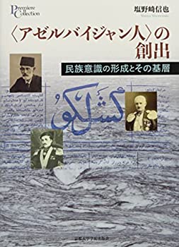 【メーカー名】本・雑誌・コミック【メーカー型番】【ブランド名】掲載画像は全てイメージです。実際の商品とは色味等異なる場合がございますのでご了承ください。【 ご注文からお届けまで 】・ご注文　：ご注文は24時間受け付けております。・注文確認：当店より注文確認メールを送信いたします。・入金確認：ご決済の承認が完了した翌日よりお届けまで2〜7営業日前後となります。　※海外在庫品の場合は2〜4週間程度かかる場合がございます。　※納期に変更が生じた際は別途メールにてご確認メールをお送りさせて頂きます。　※お急ぎの場合は事前にお問い合わせください。・商品発送：出荷後に配送業者と追跡番号等をメールにてご案内致します。　※離島、北海道、九州、沖縄は遅れる場合がございます。予めご了承下さい。　※ご注文後、当店よりご注文内容についてご確認のメールをする場合がございます。期日までにご返信が無い場合キャンセルとさせて頂く場合がございますので予めご了承下さい。【 在庫切れについて 】他モールとの併売品の為、在庫反映が遅れてしまう場合がございます。完売の際はメールにてご連絡させて頂きますのでご了承ください。【 初期不良のご対応について 】・商品が到着致しましたらなるべくお早めに商品のご確認をお願いいたします。・当店では初期不良があった場合に限り、商品到着から7日間はご返品及びご交換を承ります。初期不良の場合はご購入履歴の「ショップへ問い合わせ」より不具合の内容をご連絡ください。・代替品がある場合はご交換にて対応させていただきますが、代替品のご用意ができない場合はご返品及びご注文キャンセル（ご返金）とさせて頂きますので予めご了承ください。【 中古品ついて 】中古品のため画像の通りではございません。また、中古という特性上、使用や動作に影響の無い程度の使用感、経年劣化、キズや汚れ等がある場合がございますのでご了承の上お買い求めくださいませ。◆ 付属品について商品タイトルに記載がない場合がありますので、ご不明な場合はメッセージにてお問い合わせください。商品名に『付属』『特典』『○○付き』等の記載があっても特典など付属品が無い場合もございます。ダウンロードコードは付属していても使用及び保証はできません。中古品につきましては基本的に動作に必要な付属品はございますが、説明書・外箱・ドライバーインストール用のCD-ROM等は付属しておりません。◆ ゲームソフトのご注意点・商品名に「輸入版 / 海外版 / IMPORT」と記載されている海外版ゲームソフトの一部は日本版のゲーム機では動作しません。お持ちのゲーム機のバージョンなど対応可否をお調べの上、動作の有無をご確認ください。尚、輸入版ゲームについてはメーカーサポートの対象外となります。◆ DVD・Blu-rayのご注意点・商品名に「輸入版 / 海外版 / IMPORT」と記載されている海外版DVD・Blu-rayにつきましては映像方式の違いの為、一般的な国内向けプレイヤーにて再生できません。ご覧になる際はディスクの「リージョンコード」と「映像方式(DVDのみ)」に再生機器側が対応している必要があります。パソコンでは映像方式は関係ないため、リージョンコードさえ合致していれば映像方式を気にすることなく視聴可能です。・商品名に「レンタル落ち 」と記載されている商品につきましてはディスクやジャケットに管理シール（値札・セキュリティータグ・バーコード等含みます）が貼付されています。ディスクの再生に支障の無い程度の傷やジャケットに傷み（色褪せ・破れ・汚れ・濡れ痕等）が見られる場合があります。予めご了承ください。◆ トレーディングカードのご注意点トレーディングカードはプレイ用です。中古買取り品の為、細かなキズ・白欠け・多少の使用感がございますのでご了承下さいませ。再録などで型番が違う場合がございます。違った場合でも事前連絡等は致しておりませんので、型番を気にされる方はご遠慮ください。