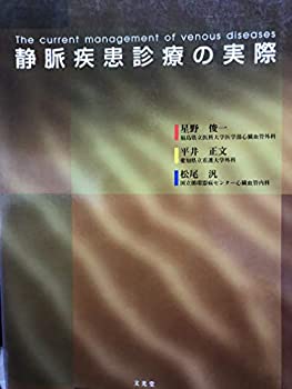 【メーカー名】本・雑誌・コミック【メーカー型番】【ブランド名】掲載画像は全てイメージです。実際の商品とは色味等異なる場合がございますのでご了承ください。【 ご注文からお届けまで 】・ご注文　：ご注文は24時間受け付けております。・注文確認：当店より注文確認メールを送信いたします。・入金確認：ご決済の承認が完了した翌日よりお届けまで2〜7営業日前後となります。　※海外在庫品の場合は2〜4週間程度かかる場合がございます。　※納期に変更が生じた際は別途メールにてご確認メールをお送りさせて頂きます。　※お急ぎの場合は事前にお問い合わせください。・商品発送：出荷後に配送業者と追跡番号等をメールにてご案内致します。　※離島、北海道、九州、沖縄は遅れる場合がございます。予めご了承下さい。　※ご注文後、当店よりご注文内容についてご確認のメールをする場合がございます。期日までにご返信が無い場合キャンセルとさせて頂く場合がございますので予めご了承下さい。【 在庫切れについて 】他モールとの併売品の為、在庫反映が遅れてしまう場合がございます。完売の際はメールにてご連絡させて頂きますのでご了承ください。【 初期不良のご対応について 】・商品が到着致しましたらなるべくお早めに商品のご確認をお願いいたします。・当店では初期不良があった場合に限り、商品到着から7日間はご返品及びご交換を承ります。初期不良の場合はご購入履歴の「ショップへ問い合わせ」より不具合の内容をご連絡ください。・代替品がある場合はご交換にて対応させていただきますが、代替品のご用意ができない場合はご返品及びご注文キャンセル（ご返金）とさせて頂きますので予めご了承ください。【 中古品ついて 】中古品のため画像の通りではございません。また、中古という特性上、使用や動作に影響の無い程度の使用感、経年劣化、キズや汚れ等がある場合がございますのでご了承の上お買い求めくださいませ。◆ 付属品について商品タイトルに記載がない場合がありますので、ご不明な場合はメッセージにてお問い合わせください。商品名に『付属』『特典』『○○付き』等の記載があっても特典など付属品が無い場合もございます。ダウンロードコードは付属していても使用及び保証はできません。中古品につきましては基本的に動作に必要な付属品はございますが、説明書・外箱・ドライバーインストール用のCD-ROM等は付属しておりません。◆ ゲームソフトのご注意点・商品名に「輸入版 / 海外版 / IMPORT」と記載されている海外版ゲームソフトの一部は日本版のゲーム機では動作しません。お持ちのゲーム機のバージョンなど対応可否をお調べの上、動作の有無をご確認ください。尚、輸入版ゲームについてはメーカーサポートの対象外となります。◆ DVD・Blu-rayのご注意点・商品名に「輸入版 / 海外版 / IMPORT」と記載されている海外版DVD・Blu-rayにつきましては映像方式の違いの為、一般的な国内向けプレイヤーにて再生できません。ご覧になる際はディスクの「リージョンコード」と「映像方式(DVDのみ)」に再生機器側が対応している必要があります。パソコンでは映像方式は関係ないため、リージョンコードさえ合致していれば映像方式を気にすることなく視聴可能です。・商品名に「レンタル落ち 」と記載されている商品につきましてはディスクやジャケットに管理シール（値札・セキュリティータグ・バーコード等含みます）が貼付されています。ディスクの再生に支障の無い程度の傷やジャケットに傷み（色褪せ・破れ・汚れ・濡れ痕等）が見られる場合があります。予めご了承ください。◆ トレーディングカードのご注意点トレーディングカードはプレイ用です。中古買取り品の為、細かなキズ・白欠け・多少の使用感がございますのでご了承下さいませ。再録などで型番が違う場合がございます。違った場合でも事前連絡等は致しておりませんので、型番を気にされる方はご遠慮ください。