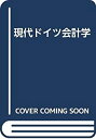 【メーカー名】本・雑誌・コミック【メーカー型番】【ブランド名】掲載画像は全てイメージです。実際の商品とは色味等異なる場合がございますのでご了承ください。【 ご注文からお届けまで 】・ご注文　：ご注文は24時間受け付けております。・注文確認：当店より注文確認メールを送信いたします。・入金確認：ご決済の承認が完了した翌日よりお届けまで2〜7営業日前後となります。　※海外在庫品の場合は2〜4週間程度かかる場合がございます。　※納期に変更が生じた際は別途メールにてご確認メールをお送りさせて頂きます。　※お急ぎの場合は事前にお問い合わせください。・商品発送：出荷後に配送業者と追跡番号等をメールにてご案内致します。　※離島、北海道、九州、沖縄は遅れる場合がございます。予めご了承下さい。　※ご注文後、当店よりご注文内容についてご確認のメールをする場合がございます。期日までにご返信が無い場合キャンセルとさせて頂く場合がございますので予めご了承下さい。【 在庫切れについて 】他モールとの併売品の為、在庫反映が遅れてしまう場合がございます。完売の際はメールにてご連絡させて頂きますのでご了承ください。【 初期不良のご対応について 】・商品が到着致しましたらなるべくお早めに商品のご確認をお願いいたします。・当店では初期不良があった場合に限り、商品到着から7日間はご返品及びご交換を承ります。初期不良の場合はご購入履歴の「ショップへ問い合わせ」より不具合の内容をご連絡ください。・代替品がある場合はご交換にて対応させていただきますが、代替品のご用意ができない場合はご返品及びご注文キャンセル（ご返金）とさせて頂きますので予めご了承ください。【 中古品ついて 】中古品のため画像の通りではございません。また、中古という特性上、使用や動作に影響の無い程度の使用感、経年劣化、キズや汚れ等がある場合がございますのでご了承の上お買い求めくださいませ。◆ 付属品について商品タイトルに記載がない場合がありますので、ご不明な場合はメッセージにてお問い合わせください。商品名に『付属』『特典』『○○付き』等の記載があっても特典など付属品が無い場合もございます。ダウンロードコードは付属していても使用及び保証はできません。中古品につきましては基本的に動作に必要な付属品はございますが、説明書・外箱・ドライバーインストール用のCD-ROM等は付属しておりません。◆ ゲームソフトのご注意点・商品名に「輸入版 / 海外版 / IMPORT」と記載されている海外版ゲームソフトの一部は日本版のゲーム機では動作しません。お持ちのゲーム機のバージョンなど対応可否をお調べの上、動作の有無をご確認ください。尚、輸入版ゲームについてはメーカーサポートの対象外となります。◆ DVD・Blu-rayのご注意点・商品名に「輸入版 / 海外版 / IMPORT」と記載されている海外版DVD・Blu-rayにつきましては映像方式の違いの為、一般的な国内向けプレイヤーにて再生できません。ご覧になる際はディスクの「リージョンコード」と「映像方式(DVDのみ)」に再生機器側が対応している必要があります。パソコンでは映像方式は関係ないため、リージョンコードさえ合致していれば映像方式を気にすることなく視聴可能です。・商品名に「レンタル落ち 」と記載されている商品につきましてはディスクやジャケットに管理シール（値札・セキュリティータグ・バーコード等含みます）が貼付されています。ディスクの再生に支障の無い程度の傷やジャケットに傷み（色褪せ・破れ・汚れ・濡れ痕等）が見られる場合があります。予めご了承ください。◆ トレーディングカードのご注意点トレーディングカードはプレイ用です。中古買取り品の為、細かなキズ・白欠け・多少の使用感がございますのでご了承下さいませ。再録などで型番が違う場合がございます。違った場合でも事前連絡等は致しておりませんので、型番を気にされる方はご遠慮ください。