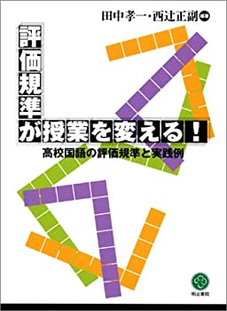 【メーカー名】本・雑誌・コミック【メーカー型番】【ブランド名】掲載画像は全てイメージです。実際の商品とは色味等異なる場合がございますのでご了承ください。【 ご注文からお届けまで 】・ご注文　：ご注文は24時間受け付けております。・注文確認：当店より注文確認メールを送信いたします。・入金確認：ご決済の承認が完了した翌日よりお届けまで2〜7営業日前後となります。　※海外在庫品の場合は2〜4週間程度かかる場合がございます。　※納期に変更が生じた際は別途メールにてご確認メールをお送りさせて頂きます。　※お急ぎの場合は事前にお問い合わせください。・商品発送：出荷後に配送業者と追跡番号等をメールにてご案内致します。　※離島、北海道、九州、沖縄は遅れる場合がございます。予めご了承下さい。　※ご注文後、当店よりご注文内容についてご確認のメールをする場合がございます。期日までにご返信が無い場合キャンセルとさせて頂く場合がございますので予めご了承下さい。【 在庫切れについて 】他モールとの併売品の為、在庫反映が遅れてしまう場合がございます。完売の際はメールにてご連絡させて頂きますのでご了承ください。【 初期不良のご対応について 】・商品が到着致しましたらなるべくお早めに商品のご確認をお願いいたします。・当店では初期不良があった場合に限り、商品到着から7日間はご返品及びご交換を承ります。初期不良の場合はご購入履歴の「ショップへ問い合わせ」より不具合の内容をご連絡ください。・代替品がある場合はご交換にて対応させていただきますが、代替品のご用意ができない場合はご返品及びご注文キャンセル（ご返金）とさせて頂きますので予めご了承ください。【 中古品ついて 】中古品のため画像の通りではございません。また、中古という特性上、使用や動作に影響の無い程度の使用感、経年劣化、キズや汚れ等がある場合がございますのでご了承の上お買い求めくださいませ。◆ 付属品について商品タイトルに記載がない場合がありますので、ご不明な場合はメッセージにてお問い合わせください。商品名に『付属』『特典』『○○付き』等の記載があっても特典など付属品が無い場合もございます。ダウンロードコードは付属していても使用及び保証はできません。中古品につきましては基本的に動作に必要な付属品はございますが、説明書・外箱・ドライバーインストール用のCD-ROM等は付属しておりません。◆ ゲームソフトのご注意点・商品名に「輸入版 / 海外版 / IMPORT」と記載されている海外版ゲームソフトの一部は日本版のゲーム機では動作しません。お持ちのゲーム機のバージョンなど対応可否をお調べの上、動作の有無をご確認ください。尚、輸入版ゲームについてはメーカーサポートの対象外となります。◆ DVD・Blu-rayのご注意点・商品名に「輸入版 / 海外版 / IMPORT」と記載されている海外版DVD・Blu-rayにつきましては映像方式の違いの為、一般的な国内向けプレイヤーにて再生できません。ご覧になる際はディスクの「リージョンコード」と「映像方式(DVDのみ)」に再生機器側が対応している必要があります。パソコンでは映像方式は関係ないため、リージョンコードさえ合致していれば映像方式を気にすることなく視聴可能です。・商品名に「レンタル落ち 」と記載されている商品につきましてはディスクやジャケットに管理シール（値札・セキュリティータグ・バーコード等含みます）が貼付されています。ディスクの再生に支障の無い程度の傷やジャケットに傷み（色褪せ・破れ・汚れ・濡れ痕等）が見られる場合があります。予めご了承ください。◆ トレーディングカードのご注意点トレーディングカードはプレイ用です。中古買取り品の為、細かなキズ・白欠け・多少の使用感がございますのでご了承下さいませ。再録などで型番が違う場合がございます。違った場合でも事前連絡等は致しておりませんので、型番を気にされる方はご遠慮ください。