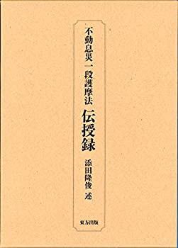 製品画像：22位