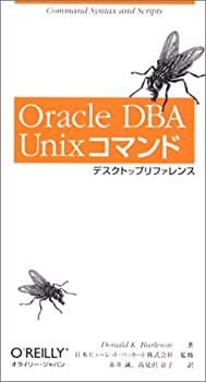 �Х�塼���ͥ��Ȥ��㤨��֡���š� Oracle DBA Unix���ޥ�ɥǥ����ȥåץ�ե���󥹡פβ����Ǥ������ʤ�3,980�ߤˤʤ�ޤ���