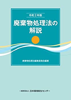 【メーカー名】本・雑誌・コミック【メーカー型番】【ブランド名】掲載画像は全てイメージです。実際の商品とは色味等異なる場合がございますのでご了承ください。【 ご注文からお届けまで 】・ご注文　：ご注文は24時間受け付けております。・注文確認：当店より注文確認メールを送信いたします。・入金確認：ご決済の承認が完了した翌日よりお届けまで2〜7営業日前後となります。　※海外在庫品の場合は2〜4週間程度かかる場合がございます。　※納期に変更が生じた際は別途メールにてご確認メールをお送りさせて頂きます。　※お急ぎの場合は事前にお問い合わせください。・商品発送：出荷後に配送業者と追跡番号等をメールにてご案内致します。　※離島、北海道、九州、沖縄は遅れる場合がございます。予めご了承下さい。　※ご注文後、当店よりご注文内容についてご確認のメールをする場合がございます。期日までにご返信が無い場合キャンセルとさせて頂く場合がございますので予めご了承下さい。【 在庫切れについて 】他モールとの併売品の為、在庫反映が遅れてしまう場合がございます。完売の際はメールにてご連絡させて頂きますのでご了承ください。【 初期不良のご対応について 】・商品が到着致しましたらなるべくお早めに商品のご確認をお願いいたします。・当店では初期不良があった場合に限り、商品到着から7日間はご返品及びご交換を承ります。初期不良の場合はご購入履歴の「ショップへ問い合わせ」より不具合の内容をご連絡ください。・代替品がある場合はご交換にて対応させていただきますが、代替品のご用意ができない場合はご返品及びご注文キャンセル（ご返金）とさせて頂きますので予めご了承ください。【 中古品ついて 】中古品のため画像の通りではございません。また、中古という特性上、使用や動作に影響の無い程度の使用感、経年劣化、キズや汚れ等がある場合がございますのでご了承の上お買い求めくださいませ。◆ 付属品について商品タイトルに記載がない場合がありますので、ご不明な場合はメッセージにてお問い合わせください。商品名に『付属』『特典』『○○付き』等の記載があっても特典など付属品が無い場合もございます。ダウンロードコードは付属していても使用及び保証はできません。中古品につきましては基本的に動作に必要な付属品はございますが、説明書・外箱・ドライバーインストール用のCD-ROM等は付属しておりません。◆ ゲームソフトのご注意点・商品名に「輸入版 / 海外版 / IMPORT」と記載されている海外版ゲームソフトの一部は日本版のゲーム機では動作しません。お持ちのゲーム機のバージョンなど対応可否をお調べの上、動作の有無をご確認ください。尚、輸入版ゲームについてはメーカーサポートの対象外となります。◆ DVD・Blu-rayのご注意点・商品名に「輸入版 / 海外版 / IMPORT」と記載されている海外版DVD・Blu-rayにつきましては映像方式の違いの為、一般的な国内向けプレイヤーにて再生できません。ご覧になる際はディスクの「リージョンコード」と「映像方式(DVDのみ)」に再生機器側が対応している必要があります。パソコンでは映像方式は関係ないため、リージョンコードさえ合致していれば映像方式を気にすることなく視聴可能です。・商品名に「レンタル落ち 」と記載されている商品につきましてはディスクやジャケットに管理シール（値札・セキュリティータグ・バーコード等含みます）が貼付されています。ディスクの再生に支障の無い程度の傷やジャケットに傷み（色褪せ・破れ・汚れ・濡れ痕等）が見られる場合があります。予めご了承ください。◆ トレーディングカードのご注意点トレーディングカードはプレイ用です。中古買取り品の為、細かなキズ・白欠け・多少の使用感がございますのでご了承下さいませ。再録などで型番が違う場合がございます。違った場合でも事前連絡等は致しておりませんので、型番を気にされる方はご遠慮ください。