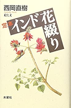 製品画像：23位