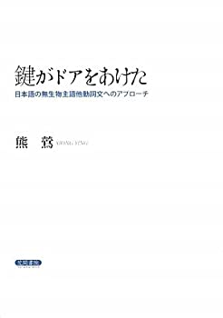 Х塼ͥȤ㤨֡š ɥ򤢤 ̵ܸʪ¾ưʸؤΥץפβǤʤ7,712ߤˤʤޤ