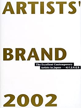  ARTISTS’BRAND 2002