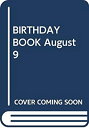 【中古】 BIRTHDAY BOOK August 9