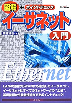 【メーカー名】本・雑誌・コミック【メーカー型番】【ブランド名】掲載画像は全てイメージです。実際の商品とは色味等異なる場合がございますのでご了承ください。【 ご注文からお届けまで 】・ご注文　：ご注文は24時間受け付けております。・注文確認：当店より注文確認メールを送信いたします。・入金確認：ご決済の承認が完了した翌日よりお届けまで2〜7営業日前後となります。　※海外在庫品の場合は2〜4週間程度かかる場合がございます。　※納期に変更が生じた際は別途メールにてご確認メールをお送りさせて頂きます。　※お急ぎの場合は事前にお問い合わせください。・商品発送：出荷後に配送業者と追跡番号等をメールにてご案内致します。　※離島、北海道、九州、沖縄は遅れる場合がございます。予めご了承下さい。　※ご注文後、当店よりご注文内容についてご確認のメールをする場合がございます。期日までにご返信が無い場合キャンセルとさせて頂く場合がございますので予めご了承下さい。【 在庫切れについて 】他モールとの併売品の為、在庫反映が遅れてしまう場合がございます。完売の際はメールにてご連絡させて頂きますのでご了承ください。【 初期不良のご対応について 】・商品が到着致しましたらなるべくお早めに商品のご確認をお願いいたします。・当店では初期不良があった場合に限り、商品到着から7日間はご返品及びご交換を承ります。初期不良の場合はご購入履歴の「ショップへ問い合わせ」より不具合の内容をご連絡ください。・代替品がある場合はご交換にて対応させていただきますが、代替品のご用意ができない場合はご返品及びご注文キャンセル（ご返金）とさせて頂きますので予めご了承ください。【 中古品ついて 】中古品のため画像の通りではございません。また、中古という特性上、使用や動作に影響の無い程度の使用感、経年劣化、キズや汚れ等がある場合がございますのでご了承の上お買い求めくださいませ。◆ 付属品について商品タイトルに記載がない場合がありますので、ご不明な場合はメッセージにてお問い合わせください。商品名に『付属』『特典』『○○付き』等の記載があっても特典など付属品が無い場合もございます。ダウンロードコードは付属していても使用及び保証はできません。中古品につきましては基本的に動作に必要な付属品はございますが、説明書・外箱・ドライバーインストール用のCD-ROM等は付属しておりません。◆ ゲームソフトのご注意点・商品名に「輸入版 / 海外版 / IMPORT」と記載されている海外版ゲームソフトの一部は日本版のゲーム機では動作しません。お持ちのゲーム機のバージョンなど対応可否をお調べの上、動作の有無をご確認ください。尚、輸入版ゲームについてはメーカーサポートの対象外となります。◆ DVD・Blu-rayのご注意点・商品名に「輸入版 / 海外版 / IMPORT」と記載されている海外版DVD・Blu-rayにつきましては映像方式の違いの為、一般的な国内向けプレイヤーにて再生できません。ご覧になる際はディスクの「リージョンコード」と「映像方式(DVDのみ)」に再生機器側が対応している必要があります。パソコンでは映像方式は関係ないため、リージョンコードさえ合致していれば映像方式を気にすることなく視聴可能です。・商品名に「レンタル落ち 」と記載されている商品につきましてはディスクやジャケットに管理シール（値札・セキュリティータグ・バーコード等含みます）が貼付されています。ディスクの再生に支障の無い程度の傷やジャケットに傷み（色褪せ・破れ・汚れ・濡れ痕等）が見られる場合があります。予めご了承ください。◆ トレーディングカードのご注意点トレーディングカードはプレイ用です。中古買取り品の為、細かなキズ・白欠け・多少の使用感がございますのでご了承下さいませ。再録などで型番が違う場合がございます。違った場合でも事前連絡等は致しておりませんので、型番を気にされる方はご遠慮ください。