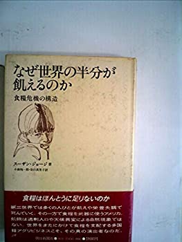【メーカー名】本・雑誌・コミック【メーカー型番】【ブランド名】掲載画像は全てイメージです。実際の商品とは色味等異なる場合がございますのでご了承ください。【 ご注文からお届けまで 】・ご注文　：ご注文は24時間受け付けております。・注文確認：当店より注文確認メールを送信いたします。・入金確認：ご決済の承認が完了した翌日よりお届けまで2〜7営業日前後となります。　※海外在庫品の場合は2〜4週間程度かかる場合がございます。　※納期に変更が生じた際は別途メールにてご確認メールをお送りさせて頂きます。　※お急ぎの場合は事前にお問い合わせください。・商品発送：出荷後に配送業者と追跡番号等をメールにてご案内致します。　※離島、北海道、九州、沖縄は遅れる場合がございます。予めご了承下さい。　※ご注文後、当店よりご注文内容についてご確認のメールをする場合がございます。期日までにご返信が無い場合キャンセルとさせて頂く場合がございますので予めご了承下さい。【 在庫切れについて 】他モールとの併売品の為、在庫反映が遅れてしまう場合がございます。完売の際はメールにてご連絡させて頂きますのでご了承ください。【 初期不良のご対応について 】・商品が到着致しましたらなるべくお早めに商品のご確認をお願いいたします。・当店では初期不良があった場合に限り、商品到着から7日間はご返品及びご交換を承ります。初期不良の場合はご購入履歴の「ショップへ問い合わせ」より不具合の内容をご連絡ください。・代替品がある場合はご交換にて対応させていただきますが、代替品のご用意ができない場合はご返品及びご注文キャンセル（ご返金）とさせて頂きますので予めご了承ください。【 中古品ついて 】中古品のため画像の通りではございません。また、中古という特性上、使用や動作に影響の無い程度の使用感、経年劣化、キズや汚れ等がある場合がございますのでご了承の上お買い求めくださいませ。◆ 付属品について商品タイトルに記載がない場合がありますので、ご不明な場合はメッセージにてお問い合わせください。商品名に『付属』『特典』『○○付き』等の記載があっても特典など付属品が無い場合もございます。ダウンロードコードは付属していても使用及び保証はできません。中古品につきましては基本的に動作に必要な付属品はございますが、説明書・外箱・ドライバーインストール用のCD-ROM等は付属しておりません。◆ ゲームソフトのご注意点・商品名に「輸入版 / 海外版 / IMPORT」と記載されている海外版ゲームソフトの一部は日本版のゲーム機では動作しません。お持ちのゲーム機のバージョンなど対応可否をお調べの上、動作の有無をご確認ください。尚、輸入版ゲームについてはメーカーサポートの対象外となります。◆ DVD・Blu-rayのご注意点・商品名に「輸入版 / 海外版 / IMPORT」と記載されている海外版DVD・Blu-rayにつきましては映像方式の違いの為、一般的な国内向けプレイヤーにて再生できません。ご覧になる際はディスクの「リージョンコード」と「映像方式(DVDのみ)」に再生機器側が対応している必要があります。パソコンでは映像方式は関係ないため、リージョンコードさえ合致していれば映像方式を気にすることなく視聴可能です。・商品名に「レンタル落ち 」と記載されている商品につきましてはディスクやジャケットに管理シール（値札・セキュリティータグ・バーコード等含みます）が貼付されています。ディスクの再生に支障の無い程度の傷やジャケットに傷み（色褪せ・破れ・汚れ・濡れ痕等）が見られる場合があります。予めご了承ください。◆ トレーディングカードのご注意点トレーディングカードはプレイ用です。中古買取り品の為、細かなキズ・白欠け・多少の使用感がございますのでご了承下さいませ。再録などで型番が違う場合がございます。違った場合でも事前連絡等は致しておりませんので、型番を気にされる方はご遠慮ください。