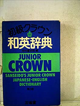 【メーカー名】本・雑誌・コミック【メーカー型番】【ブランド名】掲載画像は全てイメージです。実際の商品とは色味等異なる場合がございますのでご了承ください。【 ご注文からお届けまで 】・ご注文　：ご注文は24時間受け付けております。・注文確認：当店より注文確認メールを送信いたします。・入金確認：ご決済の承認が完了した翌日よりお届けまで2〜7営業日前後となります。　※海外在庫品の場合は2〜4週間程度かかる場合がございます。　※納期に変更が生じた際は別途メールにてご確認メールをお送りさせて頂きます。　※お急ぎの場合は事前にお問い合わせください。・商品発送：出荷後に配送業者と追跡番号等をメールにてご案内致します。　※離島、北海道、九州、沖縄は遅れる場合がございます。予めご了承下さい。　※ご注文後、当店よりご注文内容についてご確認のメールをする場合がございます。期日までにご返信が無い場合キャンセルとさせて頂く場合がございますので予めご了承下さい。【 在庫切れについて 】他モールとの併売品の為、在庫反映が遅れてしまう場合がございます。完売の際はメールにてご連絡させて頂きますのでご了承ください。【 初期不良のご対応について 】・商品が到着致しましたらなるべくお早めに商品のご確認をお願いいたします。・当店では初期不良があった場合に限り、商品到着から7日間はご返品及びご交換を承ります。初期不良の場合はご購入履歴の「ショップへ問い合わせ」より不具合の内容をご連絡ください。・代替品がある場合はご交換にて対応させていただきますが、代替品のご用意ができない場合はご返品及びご注文キャンセル（ご返金）とさせて頂きますので予めご了承ください。【 中古品ついて 】中古品のため画像の通りではございません。また、中古という特性上、使用や動作に影響の無い程度の使用感、経年劣化、キズや汚れ等がある場合がございますのでご了承の上お買い求めくださいませ。◆ 付属品について商品タイトルに記載がない場合がありますので、ご不明な場合はメッセージにてお問い合わせください。商品名に『付属』『特典』『○○付き』等の記載があっても特典など付属品が無い場合もございます。ダウンロードコードは付属していても使用及び保証はできません。中古品につきましては基本的に動作に必要な付属品はございますが、説明書・外箱・ドライバーインストール用のCD-ROM等は付属しておりません。◆ ゲームソフトのご注意点・商品名に「輸入版 / 海外版 / IMPORT」と記載されている海外版ゲームソフトの一部は日本版のゲーム機では動作しません。お持ちのゲーム機のバージョンなど対応可否をお調べの上、動作の有無をご確認ください。尚、輸入版ゲームについてはメーカーサポートの対象外となります。◆ DVD・Blu-rayのご注意点・商品名に「輸入版 / 海外版 / IMPORT」と記載されている海外版DVD・Blu-rayにつきましては映像方式の違いの為、一般的な国内向けプレイヤーにて再生できません。ご覧になる際はディスクの「リージョンコード」と「映像方式(DVDのみ)」に再生機器側が対応している必要があります。パソコンでは映像方式は関係ないため、リージョンコードさえ合致していれば映像方式を気にすることなく視聴可能です。・商品名に「レンタル落ち 」と記載されている商品につきましてはディスクやジャケットに管理シール（値札・セキュリティータグ・バーコード等含みます）が貼付されています。ディスクの再生に支障の無い程度の傷やジャケットに傷み（色褪せ・破れ・汚れ・濡れ痕等）が見られる場合があります。予めご了承ください。◆ トレーディングカードのご注意点トレーディングカードはプレイ用です。中古買取り品の為、細かなキズ・白欠け・多少の使用感がございますのでご了承下さいませ。再録などで型番が違う場合がございます。違った場合でも事前連絡等は致しておりませんので、型番を気にされる方はご遠慮ください。