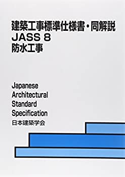 ۹ɸͽƱ jass8β