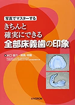 【メーカー名】本・雑誌・コミック【メーカー型番】【ブランド名】掲載画像は全てイメージです。実際の商品とは色味等異なる場合がございますのでご了承ください。【 ご注文からお届けまで 】・ご注文　：ご注文は24時間受け付けております。・注文確認：当店より注文確認メールを送信いたします。・入金確認：ご決済の承認が完了した翌日よりお届けまで2〜7営業日前後となります。　※海外在庫品の場合は2〜4週間程度かかる場合がございます。　※納期に変更が生じた際は別途メールにてご確認メールをお送りさせて頂きます。　※お急ぎの場合は事前にお問い合わせください。・商品発送：出荷後に配送業者と追跡番号等をメールにてご案内致します。　※離島、北海道、九州、沖縄は遅れる場合がございます。予めご了承下さい。　※ご注文後、当店よりご注文内容についてご確認のメールをする場合がございます。期日までにご返信が無い場合キャンセルとさせて頂く場合がございますので予めご了承下さい。【 在庫切れについて 】他モールとの併売品の為、在庫反映が遅れてしまう場合がございます。完売の際はメールにてご連絡させて頂きますのでご了承ください。【 初期不良のご対応について 】・商品が到着致しましたらなるべくお早めに商品のご確認をお願いいたします。・当店では初期不良があった場合に限り、商品到着から7日間はご返品及びご交換を承ります。初期不良の場合はご購入履歴の「ショップへ問い合わせ」より不具合の内容をご連絡ください。・代替品がある場合はご交換にて対応させていただきますが、代替品のご用意ができない場合はご返品及びご注文キャンセル（ご返金）とさせて頂きますので予めご了承ください。【 中古品ついて 】中古品のため画像の通りではございません。また、中古という特性上、使用や動作に影響の無い程度の使用感、経年劣化、キズや汚れ等がある場合がございますのでご了承の上お買い求めくださいませ。◆ 付属品について商品タイトルに記載がない場合がありますので、ご不明な場合はメッセージにてお問い合わせください。商品名に『付属』『特典』『○○付き』等の記載があっても特典など付属品が無い場合もございます。ダウンロードコードは付属していても使用及び保証はできません。中古品につきましては基本的に動作に必要な付属品はございますが、説明書・外箱・ドライバーインストール用のCD-ROM等は付属しておりません。◆ ゲームソフトのご注意点・商品名に「輸入版 / 海外版 / IMPORT」と記載されている海外版ゲームソフトの一部は日本版のゲーム機では動作しません。お持ちのゲーム機のバージョンなど対応可否をお調べの上、動作の有無をご確認ください。尚、輸入版ゲームについてはメーカーサポートの対象外となります。◆ DVD・Blu-rayのご注意点・商品名に「輸入版 / 海外版 / IMPORT」と記載されている海外版DVD・Blu-rayにつきましては映像方式の違いの為、一般的な国内向けプレイヤーにて再生できません。ご覧になる際はディスクの「リージョンコード」と「映像方式(DVDのみ)」に再生機器側が対応している必要があります。パソコンでは映像方式は関係ないため、リージョンコードさえ合致していれば映像方式を気にすることなく視聴可能です。・商品名に「レンタル落ち 」と記載されている商品につきましてはディスクやジャケットに管理シール（値札・セキュリティータグ・バーコード等含みます）が貼付されています。ディスクの再生に支障の無い程度の傷やジャケットに傷み（色褪せ・破れ・汚れ・濡れ痕等）が見られる場合があります。予めご了承ください。◆ トレーディングカードのご注意点トレーディングカードはプレイ用です。中古買取り品の為、細かなキズ・白欠け・多少の使用感がございますのでご了承下さいませ。再録などで型番が違う場合がございます。違った場合でも事前連絡等は致しておりませんので、型番を気にされる方はご遠慮ください。