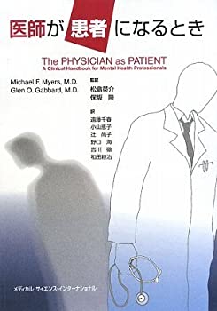 【メーカー名】本・雑誌・コミック【メーカー型番】【ブランド名】掲載画像は全てイメージです。実際の商品とは色味等異なる場合がございますのでご了承ください。【 ご注文からお届けまで 】・ご注文　：ご注文は24時間受け付けております。・注文確認：当店より注文確認メールを送信いたします。・入金確認：ご決済の承認が完了した翌日よりお届けまで2〜7営業日前後となります。　※海外在庫品の場合は2〜4週間程度かかる場合がございます。　※納期に変更が生じた際は別途メールにてご確認メールをお送りさせて頂きます。　※お急ぎの場合は事前にお問い合わせください。・商品発送：出荷後に配送業者と追跡番号等をメールにてご案内致します。　※離島、北海道、九州、沖縄は遅れる場合がございます。予めご了承下さい。　※ご注文後、当店よりご注文内容についてご確認のメールをする場合がございます。期日までにご返信が無い場合キャンセルとさせて頂く場合がございますので予めご了承下さい。【 在庫切れについて 】他モールとの併売品の為、在庫反映が遅れてしまう場合がございます。完売の際はメールにてご連絡させて頂きますのでご了承ください。【 初期不良のご対応について 】・商品が到着致しましたらなるべくお早めに商品のご確認をお願いいたします。・当店では初期不良があった場合に限り、商品到着から7日間はご返品及びご交換を承ります。初期不良の場合はご購入履歴の「ショップへ問い合わせ」より不具合の内容をご連絡ください。・代替品がある場合はご交換にて対応させていただきますが、代替品のご用意ができない場合はご返品及びご注文キャンセル（ご返金）とさせて頂きますので予めご了承ください。【 中古品ついて 】中古品のため画像の通りではございません。また、中古という特性上、使用や動作に影響の無い程度の使用感、経年劣化、キズや汚れ等がある場合がございますのでご了承の上お買い求めくださいませ。◆ 付属品について商品タイトルに記載がない場合がありますので、ご不明な場合はメッセージにてお問い合わせください。商品名に『付属』『特典』『○○付き』等の記載があっても特典など付属品が無い場合もございます。ダウンロードコードは付属していても使用及び保証はできません。中古品につきましては基本的に動作に必要な付属品はございますが、説明書・外箱・ドライバーインストール用のCD-ROM等は付属しておりません。◆ ゲームソフトのご注意点・商品名に「輸入版 / 海外版 / IMPORT」と記載されている海外版ゲームソフトの一部は日本版のゲーム機では動作しません。お持ちのゲーム機のバージョンなど対応可否をお調べの上、動作の有無をご確認ください。尚、輸入版ゲームについてはメーカーサポートの対象外となります。◆ DVD・Blu-rayのご注意点・商品名に「輸入版 / 海外版 / IMPORT」と記載されている海外版DVD・Blu-rayにつきましては映像方式の違いの為、一般的な国内向けプレイヤーにて再生できません。ご覧になる際はディスクの「リージョンコード」と「映像方式(DVDのみ)」に再生機器側が対応している必要があります。パソコンでは映像方式は関係ないため、リージョンコードさえ合致していれば映像方式を気にすることなく視聴可能です。・商品名に「レンタル落ち 」と記載されている商品につきましてはディスクやジャケットに管理シール（値札・セキュリティータグ・バーコード等含みます）が貼付されています。ディスクの再生に支障の無い程度の傷やジャケットに傷み（色褪せ・破れ・汚れ・濡れ痕等）が見られる場合があります。予めご了承ください。◆ トレーディングカードのご注意点トレーディングカードはプレイ用です。中古買取り品の為、細かなキズ・白欠け・多少の使用感がございますのでご了承下さいませ。再録などで型番が違う場合がございます。違った場合でも事前連絡等は致しておりませんので、型番を気にされる方はご遠慮ください。