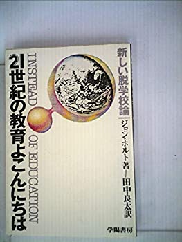 【メーカー名】本・雑誌・コミック【メーカー型番】【ブランド名】掲載画像は全てイメージです。実際の商品とは色味等異なる場合がございますのでご了承ください。【 ご注文からお届けまで 】・ご注文　：ご注文は24時間受け付けております。・注文確認：当店より注文確認メールを送信いたします。・入金確認：ご決済の承認が完了した翌日よりお届けまで2〜7営業日前後となります。　※海外在庫品の場合は2〜4週間程度かかる場合がございます。　※納期に変更が生じた際は別途メールにてご確認メールをお送りさせて頂きます。　※お急ぎの場合は事前にお問い合わせください。・商品発送：出荷後に配送業者と追跡番号等をメールにてご案内致します。　※離島、北海道、九州、沖縄は遅れる場合がございます。予めご了承下さい。　※ご注文後、当店よりご注文内容についてご確認のメールをする場合がございます。期日までにご返信が無い場合キャンセルとさせて頂く場合がございますので予めご了承下さい。【 在庫切れについて 】他モールとの併売品の為、在庫反映が遅れてしまう場合がございます。完売の際はメールにてご連絡させて頂きますのでご了承ください。【 初期不良のご対応について 】・商品が到着致しましたらなるべくお早めに商品のご確認をお願いいたします。・当店では初期不良があった場合に限り、商品到着から7日間はご返品及びご交換を承ります。初期不良の場合はご購入履歴の「ショップへ問い合わせ」より不具合の内容をご連絡ください。・代替品がある場合はご交換にて対応させていただきますが、代替品のご用意ができない場合はご返品及びご注文キャンセル（ご返金）とさせて頂きますので予めご了承ください。【 中古品ついて 】中古品のため画像の通りではございません。また、中古という特性上、使用や動作に影響の無い程度の使用感、経年劣化、キズや汚れ等がある場合がございますのでご了承の上お買い求めくださいませ。◆ 付属品について商品タイトルに記載がない場合がありますので、ご不明な場合はメッセージにてお問い合わせください。商品名に『付属』『特典』『○○付き』等の記載があっても特典など付属品が無い場合もございます。ダウンロードコードは付属していても使用及び保証はできません。中古品につきましては基本的に動作に必要な付属品はございますが、説明書・外箱・ドライバーインストール用のCD-ROM等は付属しておりません。◆ ゲームソフトのご注意点・商品名に「輸入版 / 海外版 / IMPORT」と記載されている海外版ゲームソフトの一部は日本版のゲーム機では動作しません。お持ちのゲーム機のバージョンなど対応可否をお調べの上、動作の有無をご確認ください。尚、輸入版ゲームについてはメーカーサポートの対象外となります。◆ DVD・Blu-rayのご注意点・商品名に「輸入版 / 海外版 / IMPORT」と記載されている海外版DVD・Blu-rayにつきましては映像方式の違いの為、一般的な国内向けプレイヤーにて再生できません。ご覧になる際はディスクの「リージョンコード」と「映像方式(DVDのみ)」に再生機器側が対応している必要があります。パソコンでは映像方式は関係ないため、リージョンコードさえ合致していれば映像方式を気にすることなく視聴可能です。・商品名に「レンタル落ち 」と記載されている商品につきましてはディスクやジャケットに管理シール（値札・セキュリティータグ・バーコード等含みます）が貼付されています。ディスクの再生に支障の無い程度の傷やジャケットに傷み（色褪せ・破れ・汚れ・濡れ痕等）が見られる場合があります。予めご了承ください。◆ トレーディングカードのご注意点トレーディングカードはプレイ用です。中古買取り品の為、細かなキズ・白欠け・多少の使用感がございますのでご了承下さいませ。再録などで型番が違う場合がございます。違った場合でも事前連絡等は致しておりませんので、型番を気にされる方はご遠慮ください。