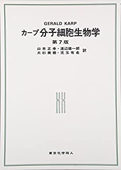 【メーカー名】東京化学同人【メーカー型番】【ブランド名】掲載画像は全てイメージです。実際の商品とは色味等異なる場合がございますのでご了承ください。【 ご注文からお届けまで 】・ご注文　：ご注文は24時間受け付けております。・注文確認：当店よ...