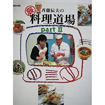 【メーカー名】学研プラス【メーカー型番】【ブランド名】掲載画像は全てイメージです。実際の商品とは色味等異なる場合がございますのでご了承ください。【 ご注文からお届けまで 】・ご注文　：ご注文は24時間受け付けております。・注文確認：当店より注文確認メールを送信いたします。・入金確認：ご決済の承認が完了した翌日よりお届けまで2〜7営業日前後となります。　※海外在庫品の場合は2〜4週間程度かかる場合がございます。　※納期に変更が生じた際は別途メールにてご確認メールをお送りさせて頂きます。　※お急ぎの場合は事前にお問い合わせください。・商品発送：出荷後に配送業者と追跡番号等をメールにてご案内致します。　※離島、北海道、九州、沖縄は遅れる場合がございます。予めご了承下さい。　※ご注文後、当店よりご注文内容についてご確認のメールをする場合がございます。期日までにご返信が無い場合キャンセルとさせて頂く場合がございますので予めご了承下さい。【 在庫切れについて 】他モールとの併売品の為、在庫反映が遅れてしまう場合がございます。完売の際はメールにてご連絡させて頂きますのでご了承ください。【 初期不良のご対応について 】・商品が到着致しましたらなるべくお早めに商品のご確認をお願いいたします。・当店では初期不良があった場合に限り、商品到着から7日間はご返品及びご交換を承ります。初期不良の場合はご購入履歴の「ショップへ問い合わせ」より不具合の内容をご連絡ください。・代替品がある場合はご交換にて対応させていただきますが、代替品のご用意ができない場合はご返品及びご注文キャンセル（ご返金）とさせて頂きますので予めご了承ください。【 中古品ついて 】中古品のため画像の通りではございません。また、中古という特性上、使用や動作に影響の無い程度の使用感、経年劣化、キズや汚れ等がある場合がございますのでご了承の上お買い求めくださいませ。◆ 付属品について商品タイトルに記載がない場合がありますので、ご不明な場合はメッセージにてお問い合わせください。商品名に『付属』『特典』『○○付き』等の記載があっても特典など付属品が無い場合もございます。ダウンロードコードは付属していても使用及び保証はできません。中古品につきましては基本的に動作に必要な付属品はございますが、説明書・外箱・ドライバーインストール用のCD-ROM等は付属しておりません。◆ ゲームソフトのご注意点・商品名に「輸入版 / 海外版 / IMPORT」と記載されている海外版ゲームソフトの一部は日本版のゲーム機では動作しません。お持ちのゲーム機のバージョンなど対応可否をお調べの上、動作の有無をご確認ください。尚、輸入版ゲームについてはメーカーサポートの対象外となります。◆ DVD・Blu-rayのご注意点・商品名に「輸入版 / 海外版 / IMPORT」と記載されている海外版DVD・Blu-rayにつきましては映像方式の違いの為、一般的な国内向けプレイヤーにて再生できません。ご覧になる際はディスクの「リージョンコード」と「映像方式(DVDのみ)」に再生機器側が対応している必要があります。パソコンでは映像方式は関係ないため、リージョンコードさえ合致していれば映像方式を気にすることなく視聴可能です。・商品名に「レンタル落ち 」と記載されている商品につきましてはディスクやジャケットに管理シール（値札・セキュリティータグ・バーコード等含みます）が貼付されています。ディスクの再生に支障の無い程度の傷やジャケットに傷み（色褪せ・破れ・汚れ・濡れ痕等）が見られる場合があります。予めご了承ください。◆ トレーディングカードのご注意点トレーディングカードはプレイ用です。中古買取り品の為、細かなキズ・白欠け・多少の使用感がございますのでご了承下さいませ。再録などで型番が違う場合がございます。違った場合でも事前連絡等は致しておりませんので、型番を気にされる方はご遠慮ください。