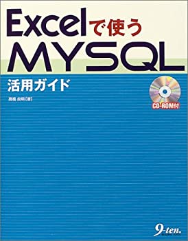 �Х�塼���ͥ��Ȥ��㤨��֡���š� Excel�ǻȤ�MySQL���ѥ����ɡפβ����Ǥ������ʤ�3,980�ߤˤʤ�ޤ���