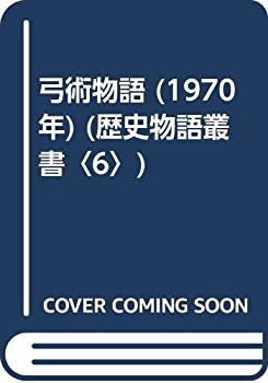 【メーカー名】【メーカー型番】【ブランド名】掲載画像は全てイメージです。実際の商品とは色味等異なる場合がございますのでご了承ください。【 ご注文からお届けまで 】・ご注文　：ご注文は24時間受け付けております。・注文確認：当店より注文確認メールを送信いたします。・入金確認：ご決済の承認が完了した翌日よりお届けまで2〜7営業日前後となります。　※海外在庫品の場合は2〜4週間程度かかる場合がございます。　※納期に変更が生じた際は別途メールにてご確認メールをお送りさせて頂きます。　※お急ぎの場合は事前にお問い合わせください。・商品発送：出荷後に配送業者と追跡番号等をメールにてご案内致します。　※離島、北海道、九州、沖縄は遅れる場合がございます。予めご了承下さい。　※ご注文後、当店よりご注文内容についてご確認のメールをする場合がございます。期日までにご返信が無い場合キャンセルとさせて頂く場合がございますので予めご了承下さい。【 在庫切れについて 】他モールとの併売品の為、在庫反映が遅れてしまう場合がございます。完売の際はメールにてご連絡させて頂きますのでご了承ください。【 初期不良のご対応について 】・商品が到着致しましたらなるべくお早めに商品のご確認をお願いいたします。・当店では初期不良があった場合に限り、商品到着から7日間はご返品及びご交換を承ります。初期不良の場合はご購入履歴の「ショップへ問い合わせ」より不具合の内容をご連絡ください。・代替品がある場合はご交換にて対応させていただきますが、代替品のご用意ができない場合はご返品及びご注文キャンセル（ご返金）とさせて頂きますので予めご了承ください。【 中古品ついて 】中古品のため画像の通りではございません。また、中古という特性上、使用や動作に影響の無い程度の使用感、経年劣化、キズや汚れ等がある場合がございますのでご了承の上お買い求めくださいませ。◆ 付属品について商品タイトルに記載がない場合がありますので、ご不明な場合はメッセージにてお問い合わせください。商品名に『付属』『特典』『○○付き』等の記載があっても特典など付属品が無い場合もございます。ダウンロードコードは付属していても使用及び保証はできません。中古品につきましては基本的に動作に必要な付属品はございますが、説明書・外箱・ドライバーインストール用のCD-ROM等は付属しておりません。◆ ゲームソフトのご注意点・商品名に「輸入版 / 海外版 / IMPORT」と記載されている海外版ゲームソフトの一部は日本版のゲーム機では動作しません。お持ちのゲーム機のバージョンなど対応可否をお調べの上、動作の有無をご確認ください。尚、輸入版ゲームについてはメーカーサポートの対象外となります。◆ DVD・Blu-rayのご注意点・商品名に「輸入版 / 海外版 / IMPORT」と記載されている海外版DVD・Blu-rayにつきましては映像方式の違いの為、一般的な国内向けプレイヤーにて再生できません。ご覧になる際はディスクの「リージョンコード」と「映像方式(DVDのみ)」に再生機器側が対応している必要があります。パソコンでは映像方式は関係ないため、リージョンコードさえ合致していれば映像方式を気にすることなく視聴可能です。・商品名に「レンタル落ち 」と記載されている商品につきましてはディスクやジャケットに管理シール（値札・セキュリティータグ・バーコード等含みます）が貼付されています。ディスクの再生に支障の無い程度の傷やジャケットに傷み（色褪せ・破れ・汚れ・濡れ痕等）が見られる場合があります。予めご了承ください。◆ トレーディングカードのご注意点トレーディングカードはプレイ用です。中古買取り品の為、細かなキズ・白欠け・多少の使用感がございますのでご了承下さいませ。再録などで型番が違う場合がございます。違った場合でも事前連絡等は致しておりませんので、型番を気にされる方はご遠慮ください。