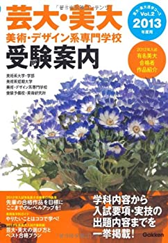 【メーカー名】学研プラス【メーカー型番】【ブランド名】掲載画像は全てイメージです。実際の商品とは色味等異なる場合がございますのでご了承ください。【 ご注文からお届けまで 】・ご注文　：ご注文は24時間受け付けております。・注文確認：当店より注文確認メールを送信いたします。・入金確認：ご決済の承認が完了した翌日よりお届けまで2〜7営業日前後となります。　※海外在庫品の場合は2〜4週間程度かかる場合がございます。　※納期に変更が生じた際は別途メールにてご確認メールをお送りさせて頂きます。　※お急ぎの場合は事前にお問い合わせください。・商品発送：出荷後に配送業者と追跡番号等をメールにてご案内致します。　※離島、北海道、九州、沖縄は遅れる場合がございます。予めご了承下さい。　※ご注文後、当店よりご注文内容についてご確認のメールをする場合がございます。期日までにご返信が無い場合キャンセルとさせて頂く場合がございますので予めご了承下さい。【 在庫切れについて 】他モールとの併売品の為、在庫反映が遅れてしまう場合がございます。完売の際はメールにてご連絡させて頂きますのでご了承ください。【 初期不良のご対応について 】・商品が到着致しましたらなるべくお早めに商品のご確認をお願いいたします。・当店では初期不良があった場合に限り、商品到着から7日間はご返品及びご交換を承ります。初期不良の場合はご購入履歴の「ショップへ問い合わせ」より不具合の内容をご連絡ください。・代替品がある場合はご交換にて対応させていただきますが、代替品のご用意ができない場合はご返品及びご注文キャンセル（ご返金）とさせて頂きますので予めご了承ください。【 中古品ついて 】中古品のため画像の通りではございません。また、中古という特性上、使用や動作に影響の無い程度の使用感、経年劣化、キズや汚れ等がある場合がございますのでご了承の上お買い求めくださいませ。◆ 付属品について商品タイトルに記載がない場合がありますので、ご不明な場合はメッセージにてお問い合わせください。商品名に『付属』『特典』『○○付き』等の記載があっても特典など付属品が無い場合もございます。ダウンロードコードは付属していても使用及び保証はできません。中古品につきましては基本的に動作に必要な付属品はございますが、説明書・外箱・ドライバーインストール用のCD-ROM等は付属しておりません。◆ ゲームソフトのご注意点・商品名に「輸入版 / 海外版 / IMPORT」と記載されている海外版ゲームソフトの一部は日本版のゲーム機では動作しません。お持ちのゲーム機のバージョンなど対応可否をお調べの上、動作の有無をご確認ください。尚、輸入版ゲームについてはメーカーサポートの対象外となります。◆ DVD・Blu-rayのご注意点・商品名に「輸入版 / 海外版 / IMPORT」と記載されている海外版DVD・Blu-rayにつきましては映像方式の違いの為、一般的な国内向けプレイヤーにて再生できません。ご覧になる際はディスクの「リージョンコード」と「映像方式(DVDのみ)」に再生機器側が対応している必要があります。パソコンでは映像方式は関係ないため、リージョンコードさえ合致していれば映像方式を気にすることなく視聴可能です。・商品名に「レンタル落ち 」と記載されている商品につきましてはディスクやジャケットに管理シール（値札・セキュリティータグ・バーコード等含みます）が貼付されています。ディスクの再生に支障の無い程度の傷やジャケットに傷み（色褪せ・破れ・汚れ・濡れ痕等）が見られる場合があります。予めご了承ください。◆ トレーディングカードのご注意点トレーディングカードはプレイ用です。中古買取り品の為、細かなキズ・白欠け・多少の使用感がございますのでご了承下さいませ。再録などで型番が違う場合がございます。違った場合でも事前連絡等は致しておりませんので、型番を気にされる方はご遠慮ください。