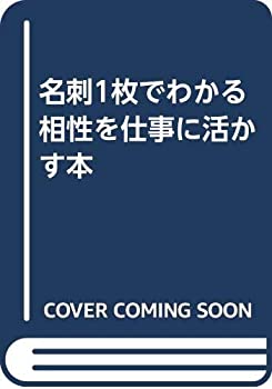 【メーカー名】経林書房【メーカー型番】【ブランド名】掲載画像は全てイメージです。実際の商品とは色味等異なる場合がございますのでご了承ください。【 ご注文からお届けまで 】・ご注文　：ご注文は24時間受け付けております。・注文確認：当店より注文確認メールを送信いたします。・入金確認：ご決済の承認が完了した翌日よりお届けまで2〜7営業日前後となります。　※海外在庫品の場合は2〜4週間程度かかる場合がございます。　※納期に変更が生じた際は別途メールにてご確認メールをお送りさせて頂きます。　※お急ぎの場合は事前にお問い合わせください。・商品発送：出荷後に配送業者と追跡番号等をメールにてご案内致します。　※離島、北海道、九州、沖縄は遅れる場合がございます。予めご了承下さい。　※ご注文後、当店よりご注文内容についてご確認のメールをする場合がございます。期日までにご返信が無い場合キャンセルとさせて頂く場合がございますので予めご了承下さい。【 在庫切れについて 】他モールとの併売品の為、在庫反映が遅れてしまう場合がございます。完売の際はメールにてご連絡させて頂きますのでご了承ください。【 初期不良のご対応について 】・商品が到着致しましたらなるべくお早めに商品のご確認をお願いいたします。・当店では初期不良があった場合に限り、商品到着から7日間はご返品及びご交換を承ります。初期不良の場合はご購入履歴の「ショップへ問い合わせ」より不具合の内容をご連絡ください。・代替品がある場合はご交換にて対応させていただきますが、代替品のご用意ができない場合はご返品及びご注文キャンセル（ご返金）とさせて頂きますので予めご了承ください。【 中古品ついて 】中古品のため画像の通りではございません。また、中古という特性上、使用や動作に影響の無い程度の使用感、経年劣化、キズや汚れ等がある場合がございますのでご了承の上お買い求めくださいませ。◆ 付属品について商品タイトルに記載がない場合がありますので、ご不明な場合はメッセージにてお問い合わせください。商品名に『付属』『特典』『○○付き』等の記載があっても特典など付属品が無い場合もございます。ダウンロードコードは付属していても使用及び保証はできません。中古品につきましては基本的に動作に必要な付属品はございますが、説明書・外箱・ドライバーインストール用のCD-ROM等は付属しておりません。◆ ゲームソフトのご注意点・商品名に「輸入版 / 海外版 / IMPORT」と記載されている海外版ゲームソフトの一部は日本版のゲーム機では動作しません。お持ちのゲーム機のバージョンなど対応可否をお調べの上、動作の有無をご確認ください。尚、輸入版ゲームについてはメーカーサポートの対象外となります。◆ DVD・Blu-rayのご注意点・商品名に「輸入版 / 海外版 / IMPORT」と記載されている海外版DVD・Blu-rayにつきましては映像方式の違いの為、一般的な国内向けプレイヤーにて再生できません。ご覧になる際はディスクの「リージョンコード」と「映像方式(DVDのみ)」に再生機器側が対応している必要があります。パソコンでは映像方式は関係ないため、リージョンコードさえ合致していれば映像方式を気にすることなく視聴可能です。・商品名に「レンタル落ち 」と記載されている商品につきましてはディスクやジャケットに管理シール（値札・セキュリティータグ・バーコード等含みます）が貼付されています。ディスクの再生に支障の無い程度の傷やジャケットに傷み（色褪せ・破れ・汚れ・濡れ痕等）が見られる場合があります。予めご了承ください。◆ トレーディングカードのご注意点トレーディングカードはプレイ用です。中古買取り品の為、細かなキズ・白欠け・多少の使用感がございますのでご了承下さいませ。再録などで型番が違う場合がございます。違った場合でも事前連絡等は致しておりませんので、型番を気にされる方はご遠慮ください。