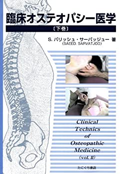 【メーカー名】たにぐち書店【メーカー型番】【ブランド名】掲載画像は全てイメージです。実際の商品とは色味等異なる場合がございますのでご了承ください。【 ご注文からお届けまで 】・ご注文　：ご注文は24時間受け付けております。・注文確認：当店より注文確認メールを送信いたします。・入金確認：ご決済の承認が完了した翌日よりお届けまで2〜7営業日前後となります。　※海外在庫品の場合は2〜4週間程度かかる場合がございます。　※納期に変更が生じた際は別途メールにてご確認メールをお送りさせて頂きます。　※お急ぎの場合は事前にお問い合わせください。・商品発送：出荷後に配送業者と追跡番号等をメールにてご案内致します。　※離島、北海道、九州、沖縄は遅れる場合がございます。予めご了承下さい。　※ご注文後、当店よりご注文内容についてご確認のメールをする場合がございます。期日までにご返信が無い場合キャンセルとさせて頂く場合がございますので予めご了承下さい。【 在庫切れについて 】他モールとの併売品の為、在庫反映が遅れてしまう場合がございます。完売の際はメールにてご連絡させて頂きますのでご了承ください。【 初期不良のご対応について 】・商品が到着致しましたらなるべくお早めに商品のご確認をお願いいたします。・当店では初期不良があった場合に限り、商品到着から7日間はご返品及びご交換を承ります。初期不良の場合はご購入履歴の「ショップへ問い合わせ」より不具合の内容をご連絡ください。・代替品がある場合はご交換にて対応させていただきますが、代替品のご用意ができない場合はご返品及びご注文キャンセル（ご返金）とさせて頂きますので予めご了承ください。【 中古品ついて 】中古品のため画像の通りではございません。また、中古という特性上、使用や動作に影響の無い程度の使用感、経年劣化、キズや汚れ等がある場合がございますのでご了承の上お買い求めくださいませ。◆ 付属品について商品タイトルに記載がない場合がありますので、ご不明な場合はメッセージにてお問い合わせください。商品名に『付属』『特典』『○○付き』等の記載があっても特典など付属品が無い場合もございます。ダウンロードコードは付属していても使用及び保証はできません。中古品につきましては基本的に動作に必要な付属品はございますが、説明書・外箱・ドライバーインストール用のCD-ROM等は付属しておりません。◆ ゲームソフトのご注意点・商品名に「輸入版 / 海外版 / IMPORT」と記載されている海外版ゲームソフトの一部は日本版のゲーム機では動作しません。お持ちのゲーム機のバージョンなど対応可否をお調べの上、動作の有無をご確認ください。尚、輸入版ゲームについてはメーカーサポートの対象外となります。◆ DVD・Blu-rayのご注意点・商品名に「輸入版 / 海外版 / IMPORT」と記載されている海外版DVD・Blu-rayにつきましては映像方式の違いの為、一般的な国内向けプレイヤーにて再生できません。ご覧になる際はディスクの「リージョンコード」と「映像方式(DVDのみ)」に再生機器側が対応している必要があります。パソコンでは映像方式は関係ないため、リージョンコードさえ合致していれば映像方式を気にすることなく視聴可能です。・商品名に「レンタル落ち 」と記載されている商品につきましてはディスクやジャケットに管理シール（値札・セキュリティータグ・バーコード等含みます）が貼付されています。ディスクの再生に支障の無い程度の傷やジャケットに傷み（色褪せ・破れ・汚れ・濡れ痕等）が見られる場合があります。予めご了承ください。◆ トレーディングカードのご注意点トレーディングカードはプレイ用です。中古買取り品の為、細かなキズ・白欠け・多少の使用感がございますのでご了承下さいませ。再録などで型番が違う場合がございます。違った場合でも事前連絡等は致しておりませんので、型番を気にされる方はご遠慮ください。