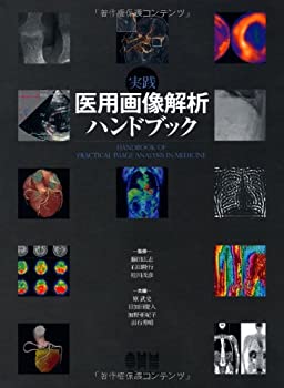 【メーカー名】オーム社【メーカー型番】【ブランド名】掲載画像は全てイメージです。実際の商品とは色味等異なる場合がございますのでご了承ください。【 ご注文からお届けまで 】・ご注文　：ご注文は24時間受け付けております。・注文確認：当店より注文確認メールを送信いたします。・入金確認：ご決済の承認が完了した翌日よりお届けまで2〜7営業日前後となります。　※海外在庫品の場合は2〜4週間程度かかる場合がございます。　※納期に変更が生じた際は別途メールにてご確認メールをお送りさせて頂きます。　※お急ぎの場合は事前にお問い合わせください。・商品発送：出荷後に配送業者と追跡番号等をメールにてご案内致します。　※離島、北海道、九州、沖縄は遅れる場合がございます。予めご了承下さい。　※ご注文後、当店よりご注文内容についてご確認のメールをする場合がございます。期日までにご返信が無い場合キャンセルとさせて頂く場合がございますので予めご了承下さい。【 在庫切れについて 】他モールとの併売品の為、在庫反映が遅れてしまう場合がございます。完売の際はメールにてご連絡させて頂きますのでご了承ください。【 初期不良のご対応について 】・商品が到着致しましたらなるべくお早めに商品のご確認をお願いいたします。・当店では初期不良があった場合に限り、商品到着から7日間はご返品及びご交換を承ります。初期不良の場合はご購入履歴の「ショップへ問い合わせ」より不具合の内容をご連絡ください。・代替品がある場合はご交換にて対応させていただきますが、代替品のご用意ができない場合はご返品及びご注文キャンセル（ご返金）とさせて頂きますので予めご了承ください。【 中古品ついて 】中古品のため画像の通りではございません。また、中古という特性上、使用や動作に影響の無い程度の使用感、経年劣化、キズや汚れ等がある場合がございますのでご了承の上お買い求めくださいませ。◆ 付属品について商品タイトルに記載がない場合がありますので、ご不明な場合はメッセージにてお問い合わせください。商品名に『付属』『特典』『○○付き』等の記載があっても特典など付属品が無い場合もございます。ダウンロードコードは付属していても使用及び保証はできません。中古品につきましては基本的に動作に必要な付属品はございますが、説明書・外箱・ドライバーインストール用のCD-ROM等は付属しておりません。◆ ゲームソフトのご注意点・商品名に「輸入版 / 海外版 / IMPORT」と記載されている海外版ゲームソフトの一部は日本版のゲーム機では動作しません。お持ちのゲーム機のバージョンなど対応可否をお調べの上、動作の有無をご確認ください。尚、輸入版ゲームについてはメーカーサポートの対象外となります。◆ DVD・Blu-rayのご注意点・商品名に「輸入版 / 海外版 / IMPORT」と記載されている海外版DVD・Blu-rayにつきましては映像方式の違いの為、一般的な国内向けプレイヤーにて再生できません。ご覧になる際はディスクの「リージョンコード」と「映像方式(DVDのみ)」に再生機器側が対応している必要があります。パソコンでは映像方式は関係ないため、リージョンコードさえ合致していれば映像方式を気にすることなく視聴可能です。・商品名に「レンタル落ち 」と記載されている商品につきましてはディスクやジャケットに管理シール（値札・セキュリティータグ・バーコード等含みます）が貼付されています。ディスクの再生に支障の無い程度の傷やジャケットに傷み（色褪せ・破れ・汚れ・濡れ痕等）が見られる場合があります。予めご了承ください。◆ トレーディングカードのご注意点トレーディングカードはプレイ用です。中古買取り品の為、細かなキズ・白欠け・多少の使用感がございますのでご了承下さいませ。再録などで型番が違う場合がございます。違った場合でも事前連絡等は致しておりませんので、型番を気にされる方はご遠慮ください。