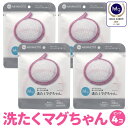 洗たくマグちゃん ピンク 4個 セット宮本製作所 洗濯マグちゃん マグネシウム 洗濯 全国送料無料 TVで紹介 (C)洗濯ピンク4個