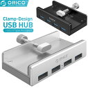 ORICO MH4PU USB3.0 4ポート ハブ アルミ クランプ 5Gbps 高速 クリップ式 USBハブ バスパワー 固定 軽量 デスク モニター ディスプレイ アルミニウム USB シルバー MH4PU-SV ブラックMH4PU-BK (05) その1