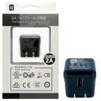 PQI 2A USB ハイパワー ACアダプター 充電器 海外対応 AC 100V〜240V ブラック ACアダプタ dp+ C200A01JP (06)