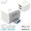 PQI iCube 塼 iPhone Android ξб  ưХåå micro SD ɥ꡼ USB PC USB3.1 Qubii 塼ӡ ICB-WH (2C)פ򸫤