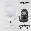 COFO Chair pro フットレスト メッシュ リクライニング アームレスト キャスター付き 高さ調節 通気性 ワークチェア デスクワーク リモート 在宅...