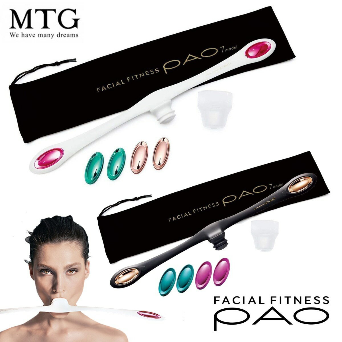 MTG PAO フェイシャルフィットネス パオ 小顔 表情筋 顔 筋トレ トレーニング スイング エムティージー POCN2336FW POCN2336FN 7model (14)のサムネイル