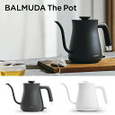 BALMUDA The Pot K07A 電気ケ