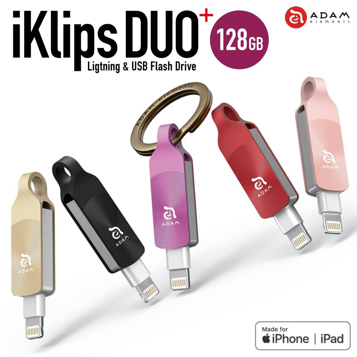 ADAM elements iKlips DUO+ 128GB Lightning USBメモリ USB3.1 iPhone iPad MFi認証 ライトニング 簡単 バックアップ 拡張 アイクリプス デュオ アダムエレメンツ (3C)iKlipsDUO+128GB