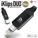 DUO+ ADAM ADRAD256GKLDPRXJ iKlips 256GB