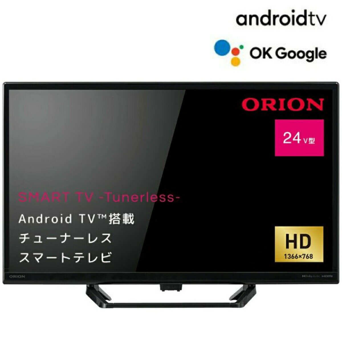 ORION SLHD241 AndroidTV 搭載 24型 スマートディスプレイ HD YouTube Netflix Amazon Prime Video Google Play リモコン TVチューナー非搭載 インターネット動画専用 スマートテレビ Android TV OS 11 アンドロイド ドウシシャ オリオン (M)
