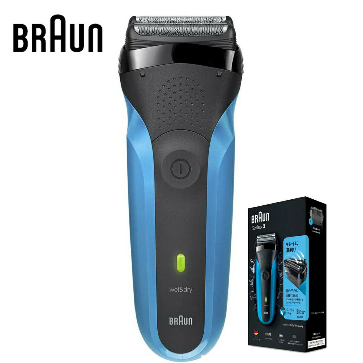 BRAUN 310s シリーズ3 メンズ電気シェーバー 3枚刃 3連サスペンションヘッド 水洗い お風呂剃り可 防水 海外対応 Series 3 ブルー ブラウン (06)