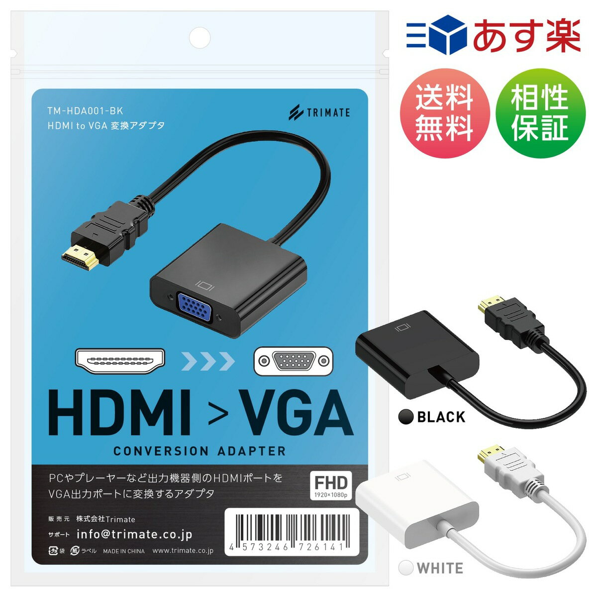 HDMI to VGA 変換 アダプタ 最大 1920x1080