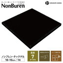 枚方技研 NTGA-t3 ノンブレン・タックゲル 10cm×10cm 厚さ3mm 1枚入り 耐荷重120kg 震度7 耐震 家電 家具 食器 花瓶 接着 ゴム 耐震ジェル ゲル 防災 地震 耐震 振動吸収 強力 水洗い可能 カット可能 ブラック (1C)