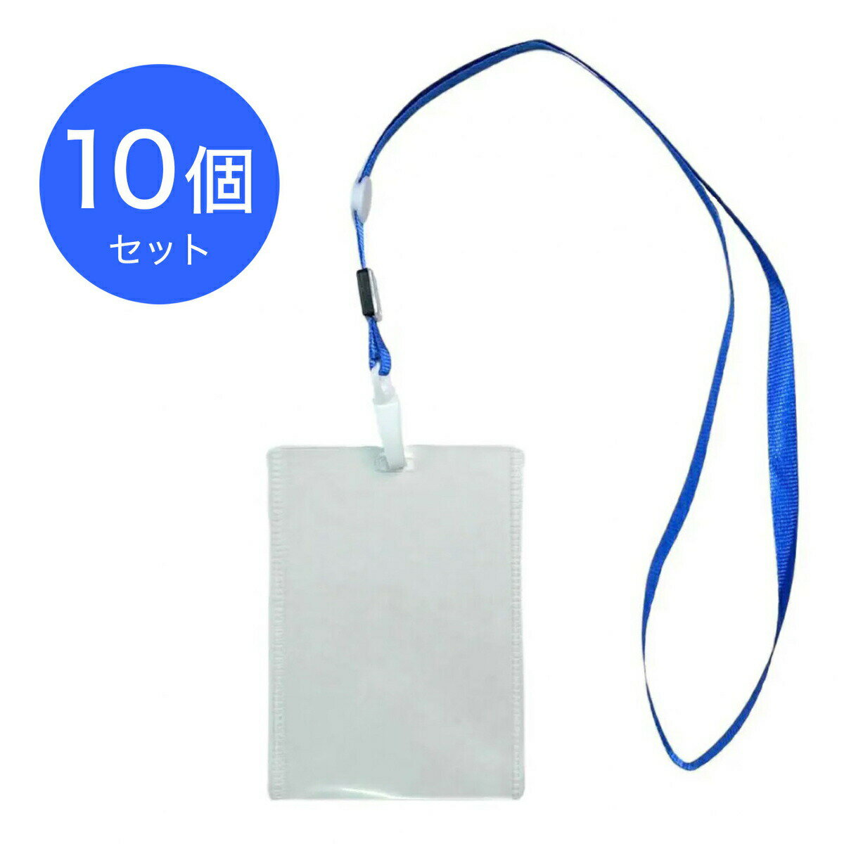 TR-STP019T-BL-10 �ĸ����������դ� ̾����ݤ����ȥ�å� 10�ĥ��å� �� ̾�� �Ұ��� ������ �ۥ���� ���ߥʡ� ��ή�� �ӥ��ͥ� ���ꥢ ...