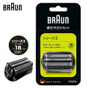 BRAUN シェーバー 替え刃 F/C21B シェーバー替刃 シリーズ3用 刃のみ シェーバー 髭 電気シェーバー 取替 交換 ブラック F C21B 刃 【正規品】 ブラウン(C)