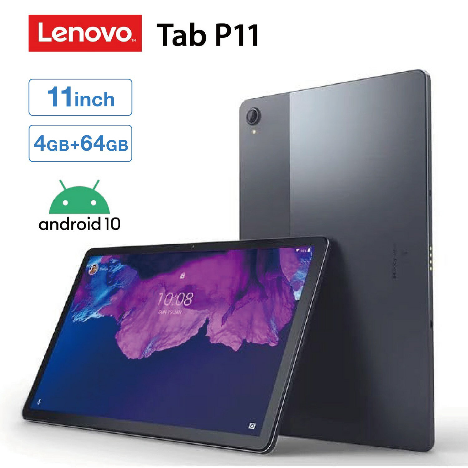 楽天市場】lenovo tab p11 simフリー(スマートフォン 楽天市場】lenovo tab p11 simフリー(スマートフォン