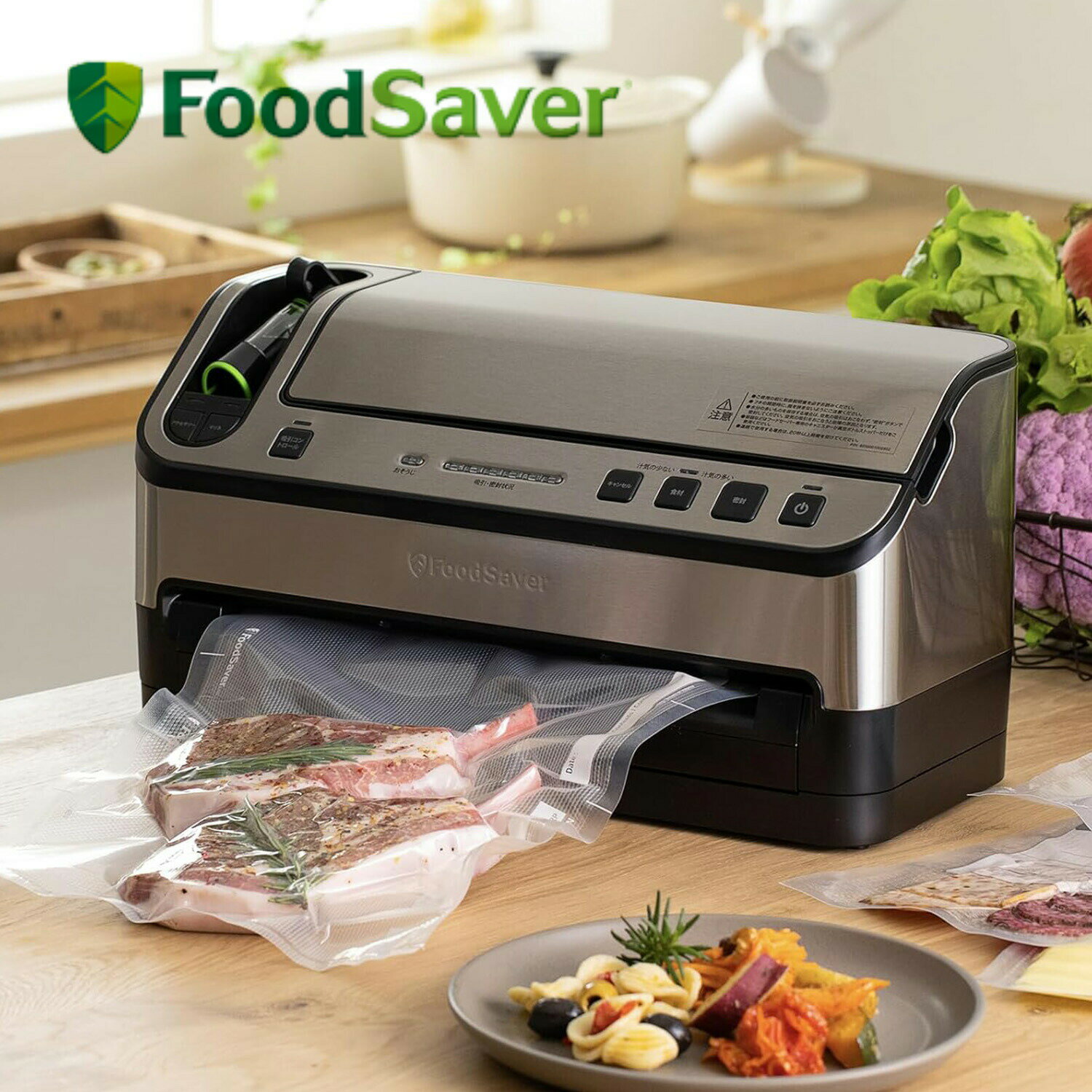 FoodSaver フードセーバー V4880 真空パック機 スターターセット パックロール付 家庭用 真空包装機 フードシーラー 真空 保存 包装 ロール 容器 脱気シーラー 冷凍 保存 鮮度 (12)