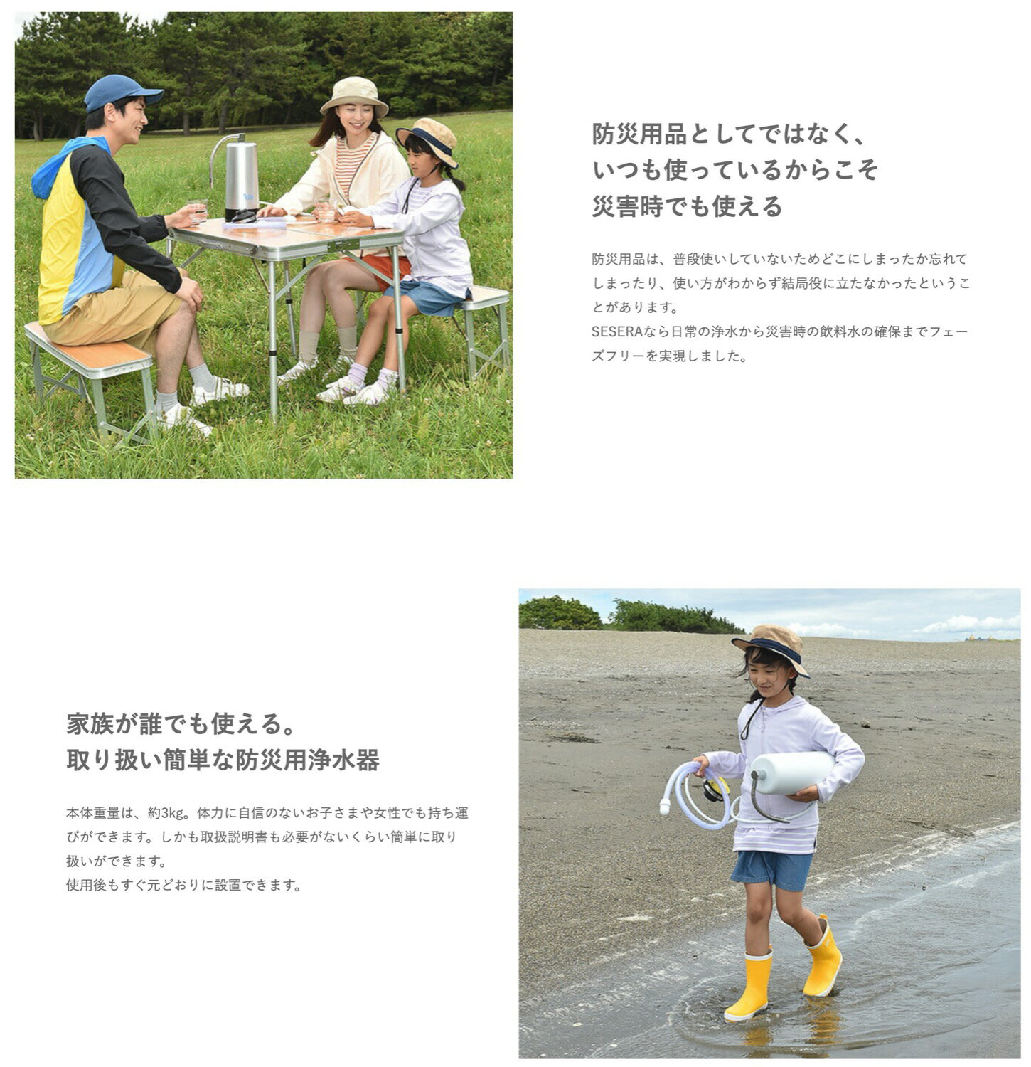 サイテックス SY-KM6-S SESERA せせら 大容量タイプ フューズフリー 浄水器 防災用浄水器 電源不要 BCP 防災 災害 非常用 キャンプ アウトドア SYKM6S sytecs (K1)