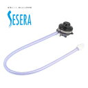 サイテックス AP-2 足ふみポンプセット フューズフリー 浄水器 SESERA せせら 電源不要 BCP 防災 災害 非常用 キャンプ アウトドア sytec...