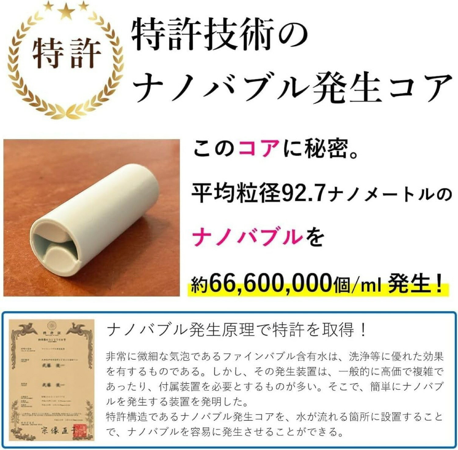 日本電興 ND-NBZS ナノバブル発生キット 全自動洗濯機用 タテ型洗濯機 ドラム式洗濯機 日本製 工具不要 簡単取付 ナノバブル 汚れ除去 槽洗浄 洗濯機 NIHON DENKO (05)